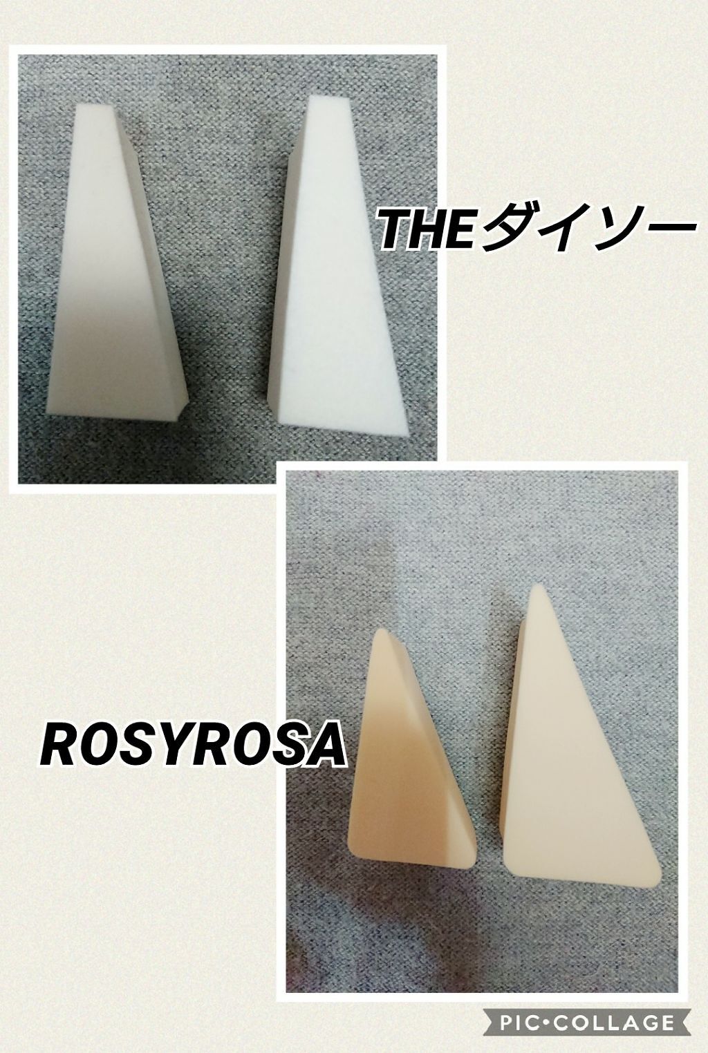 ジェリータッチスポンジ ウェッジ型/ロージーローザ/パフ・スポンジを使ったクチコミ（3枚目）