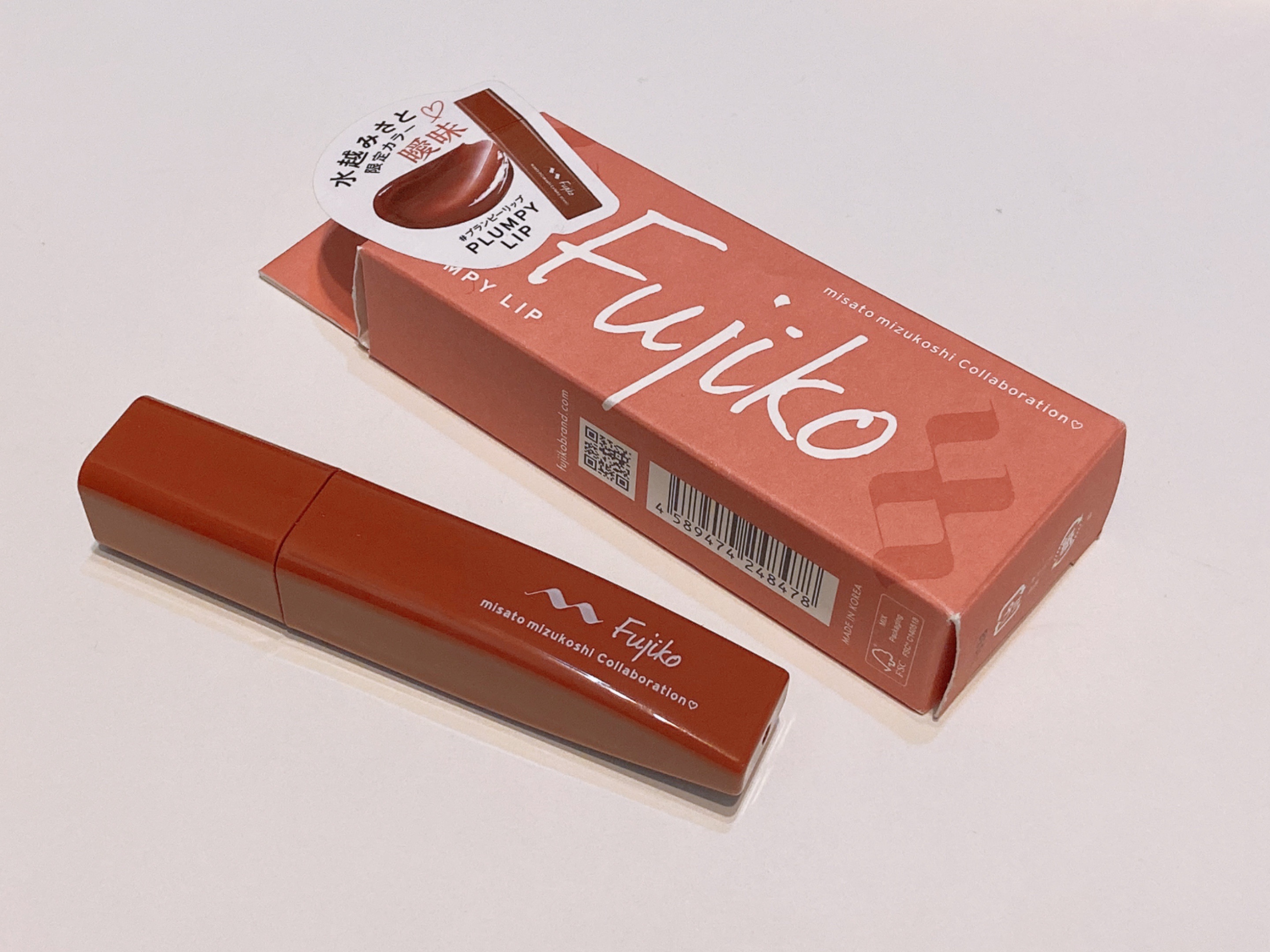 プランピーリップ/Fujiko/リップグロスを使ったクチコミ（1枚目）