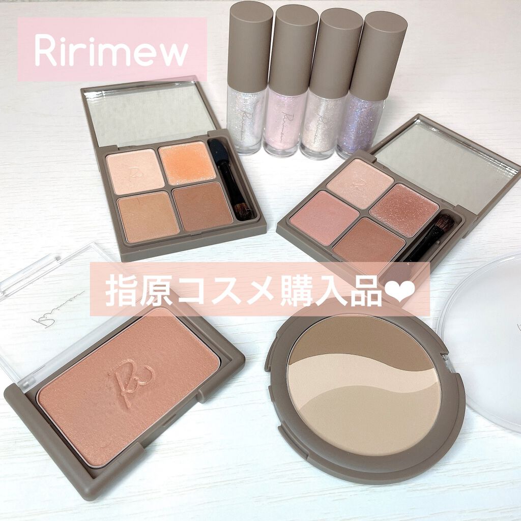 インザミラーアイパレット/Ririmew/アイシャドウパレットを使ったクチコミ（1枚目）