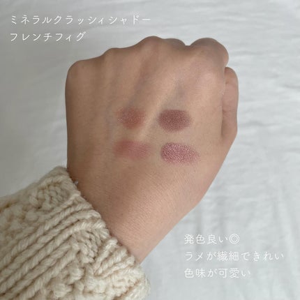 ミネラルクラッシィシャドー/エトヴォス/アイシャドウパレットを使ったクチコミ(2枚目)