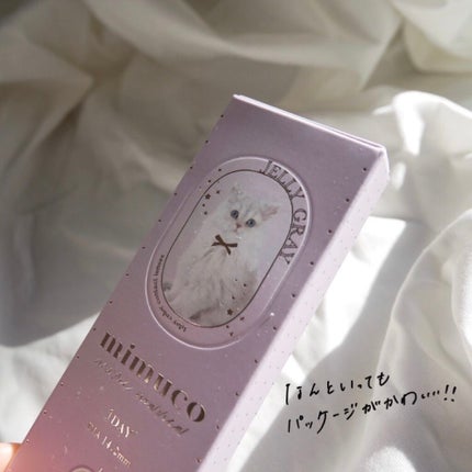 mimuco 1day/mimuco/ワンデー(1DAY)カラコンを使ったクチコミ(4枚目)