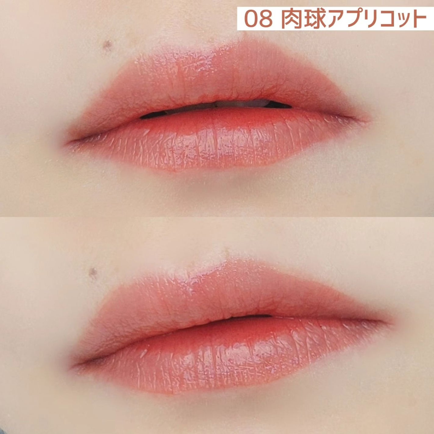 リップアーマー/KiSS/口紅を使ったクチコミ(6枚目)