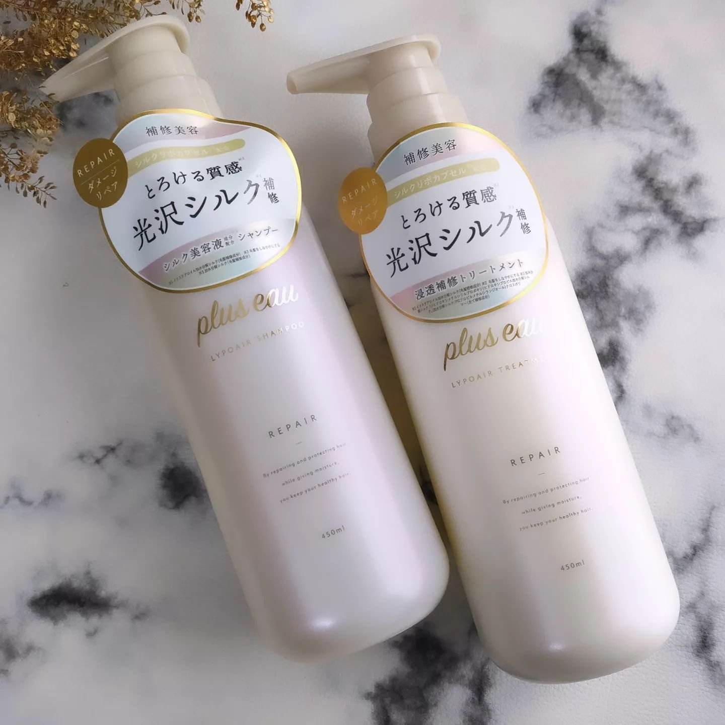 リポアシャンプー/リポアトリートメント/plus eau/市販シャンプーを使ったクチコミ（2枚目）