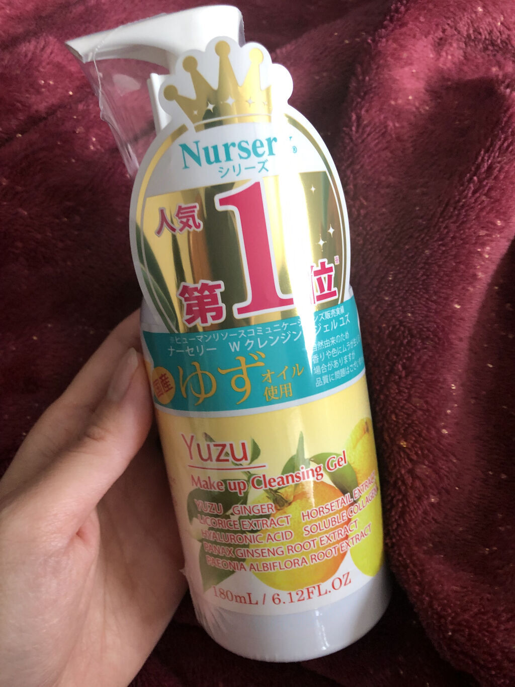 Wクレンジングジェル ユズ/Nursery(ナーセリー)/クレンジングジェルを使ったクチコミ（1枚目）