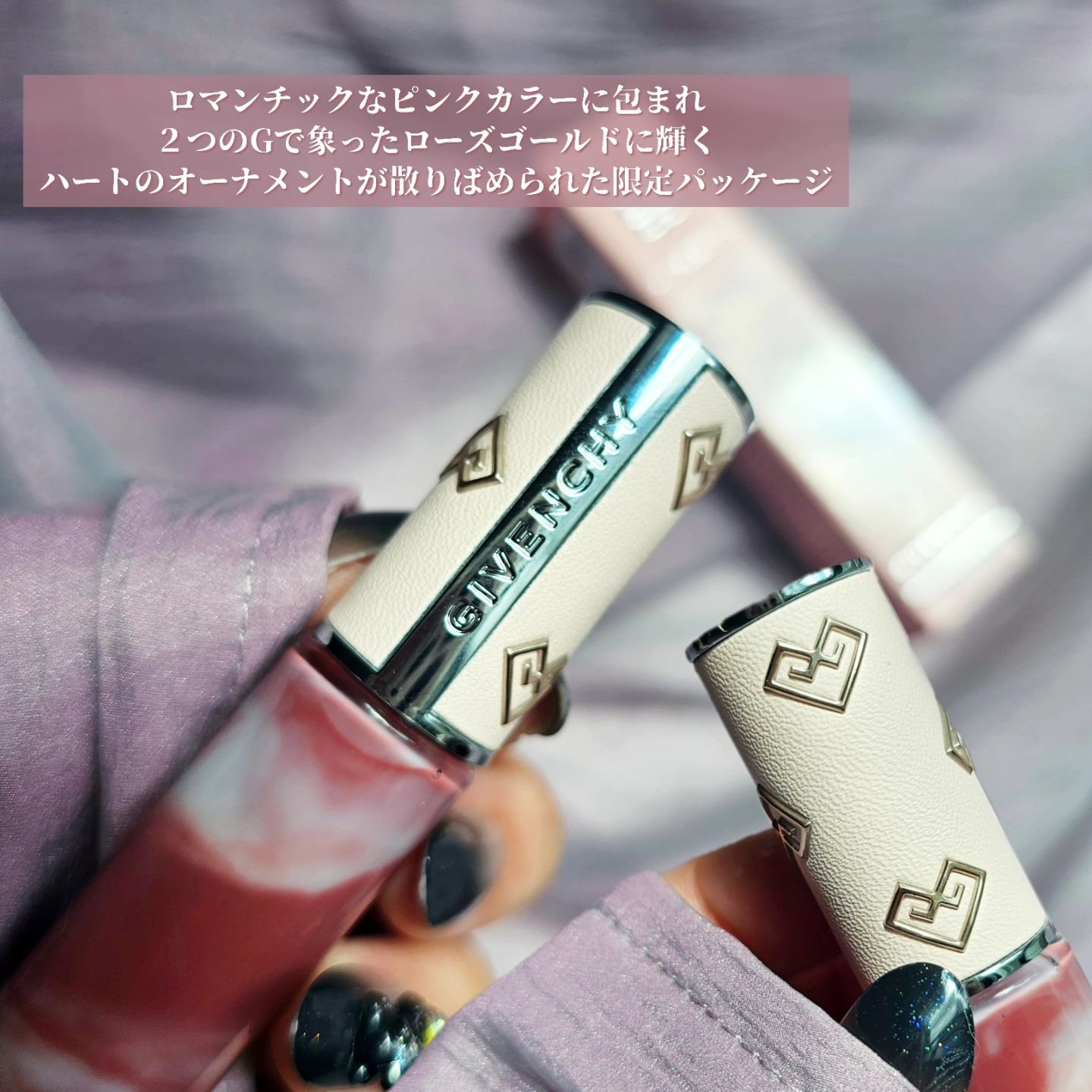 ローズ・パーフェクト・リキッド No.210 ピンク･ヌード (フォール コレクション 2024)/GIVENCHY/口紅を使ったクチコミ（3枚目）