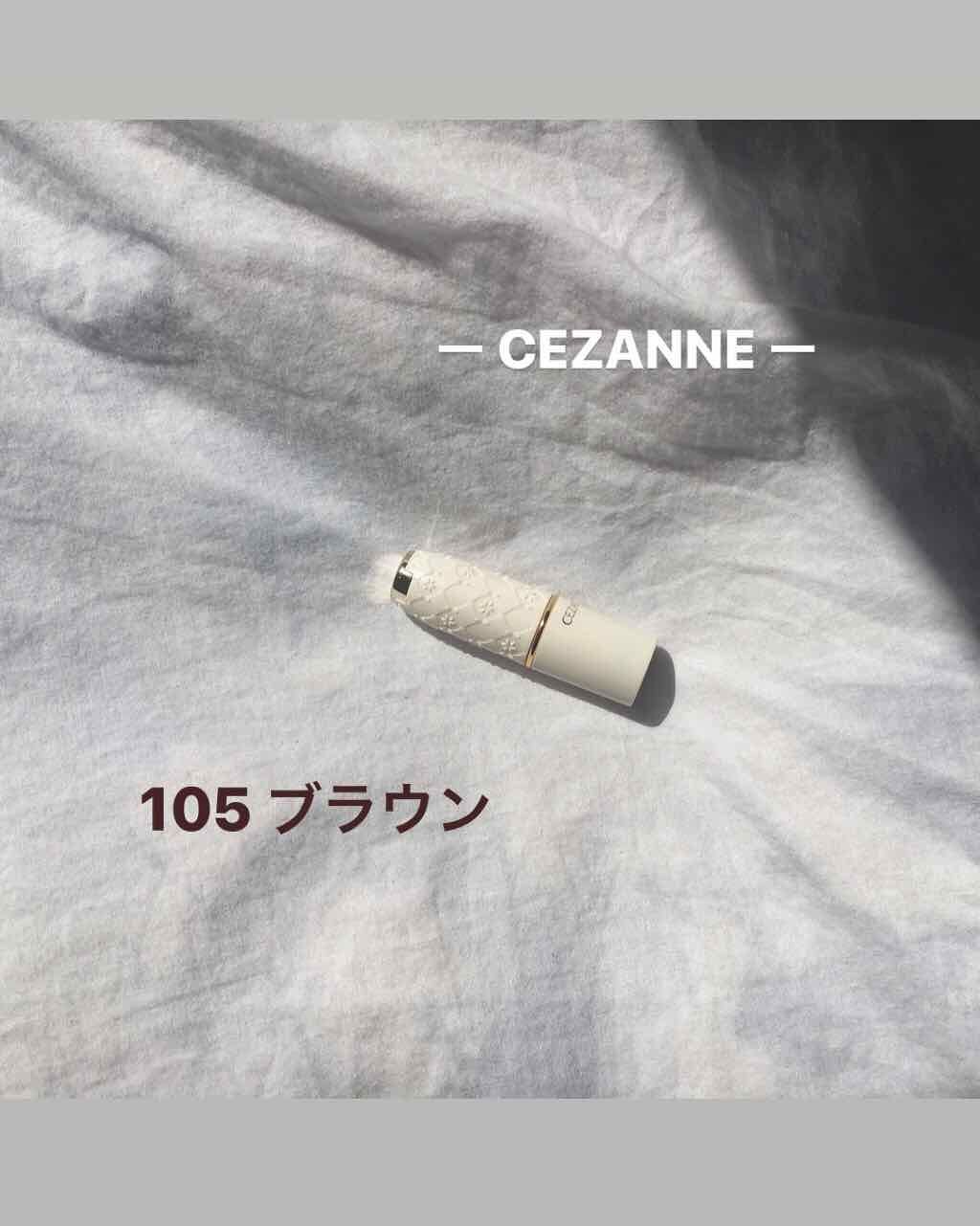 ラスティング リップカラーN/CEZANNE/口紅を使ったクチコミ（1枚目）