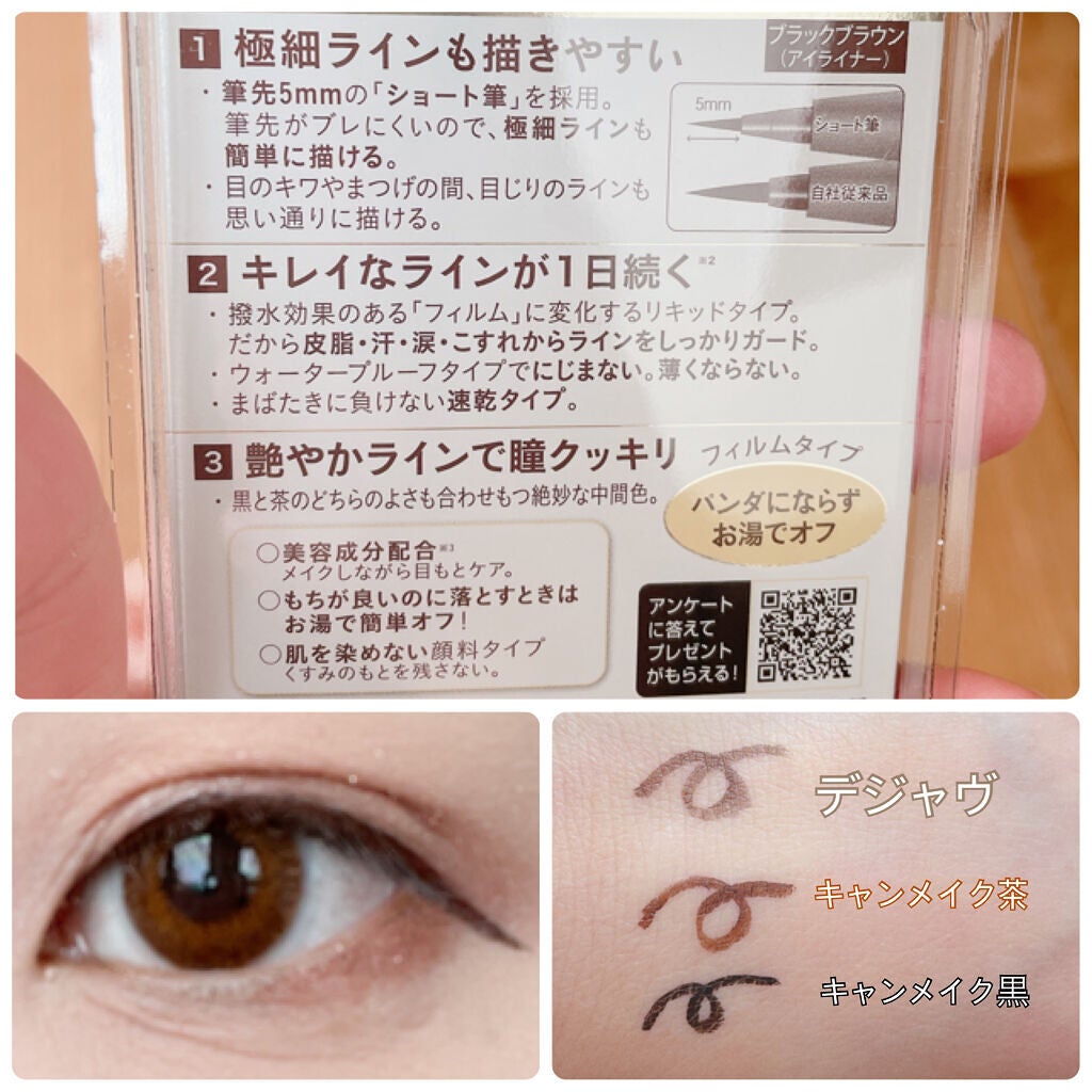 ãå¯çã¢ã€ã©ã€ããŒãã·ã§ãŒãçãªããã/ããžã£ãŽã¥/ãªãããã¢ã€ã©ã€ããŒã䜿ã£ãã¯ãã³ãïŒ2æç®ïŒ