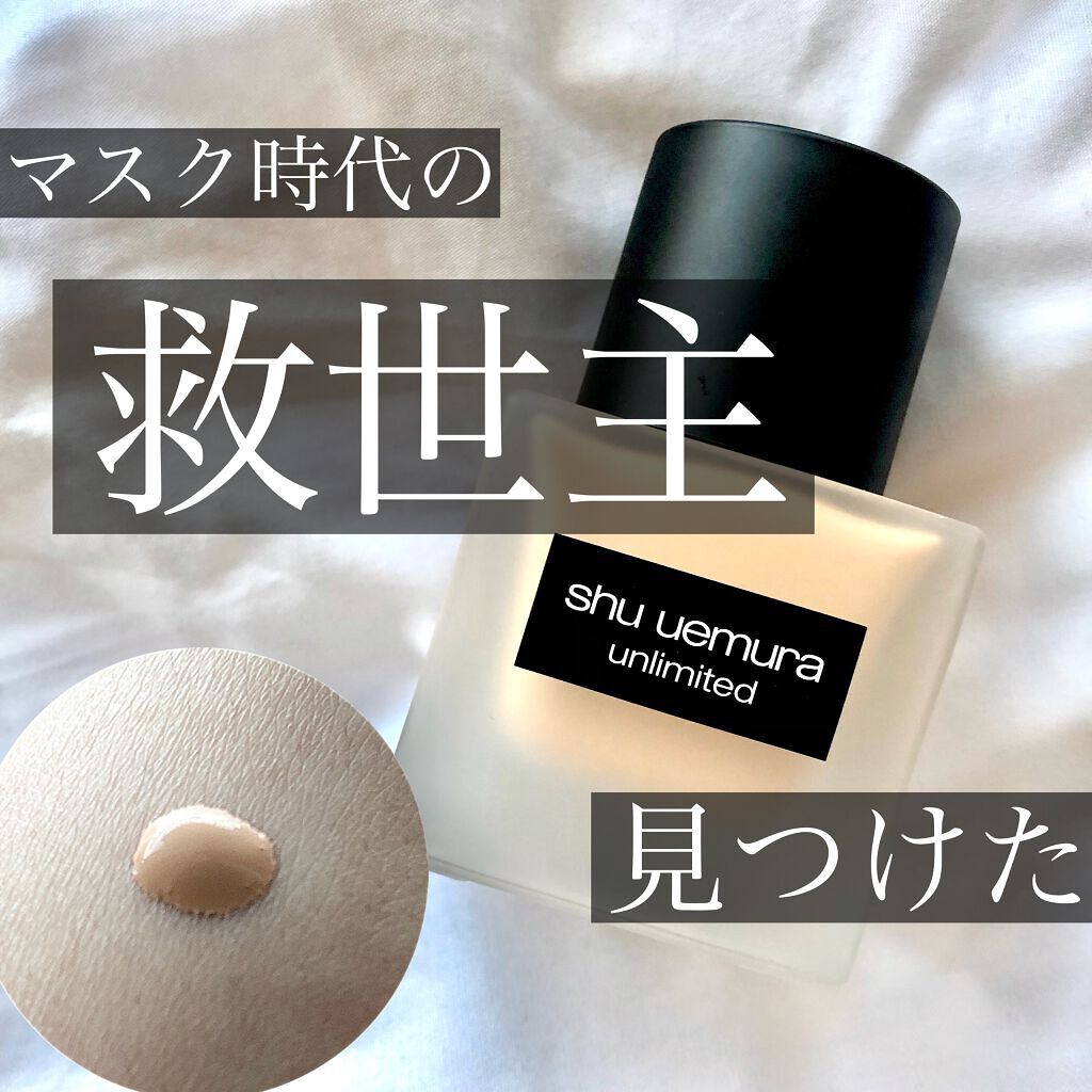 ïŒæ§ïŒã¢ã³ãªãããã ã©ã¹ãã£ã³ã° ãã«ã€ã/shu uemura/ãªããããã¡ã³ããŒã·ã§ã³ã䜿ã£ãã¯ãã³ãïŒ1æç®ïŒ