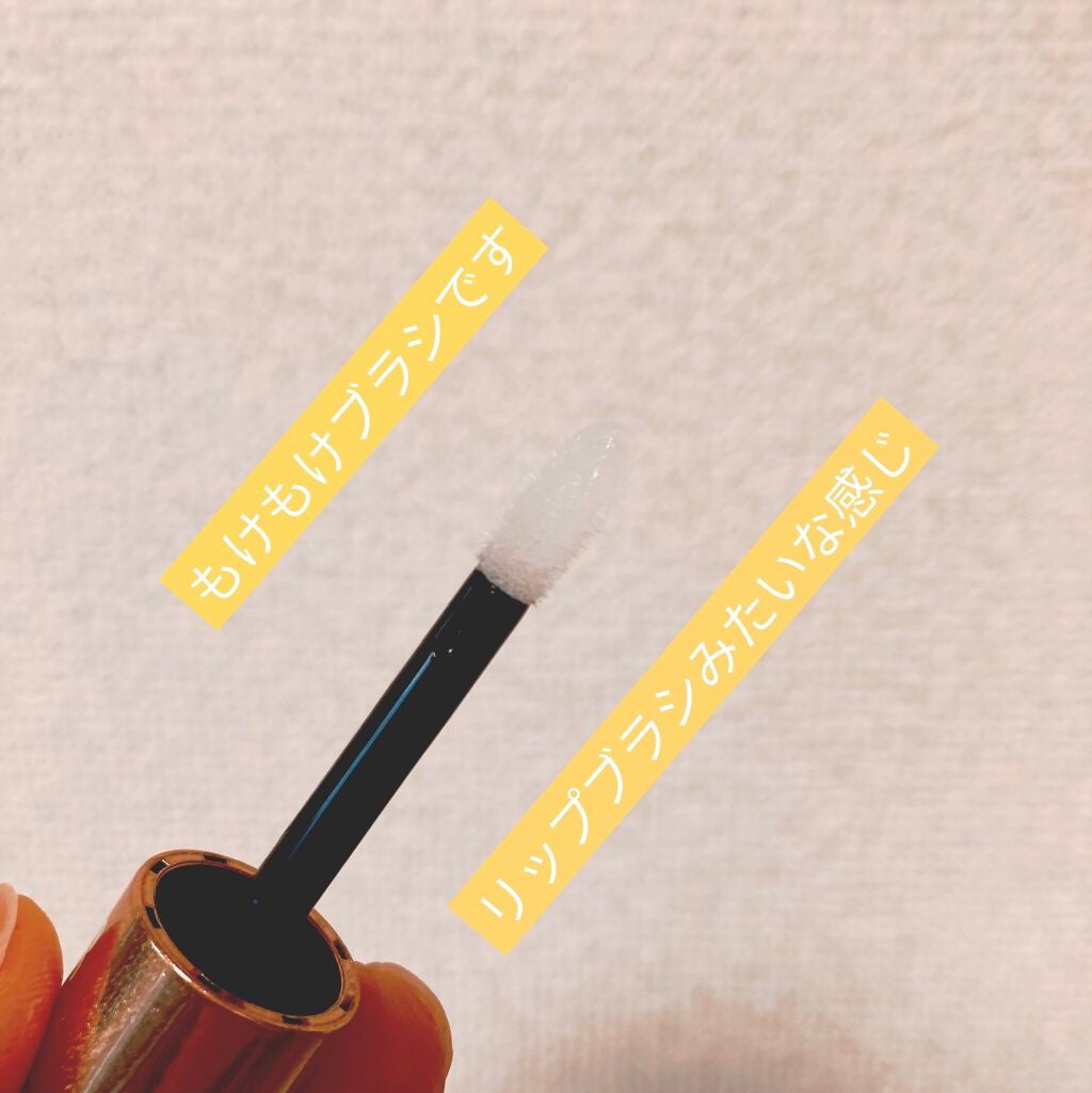 ã¹ã«ã«ãD ããŒã ãã¥ã¢ããªãŒã¢ã€ã©ãã·ã¥ã»ã©ã ããã¬ãã¢ã /ã¢ã³ãã¡ãŒ(ã¹ã«ã«ãD)/ãŸã€ãçŸå®¹æ¶²ã䜿ã£ãã¯ãã³ãïŒ3æç®ïŒ