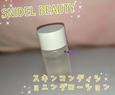 スキン コンディショニング ローション/SNIDEL BEAUTY/化粧水を使ったクチコミ（1枚目）