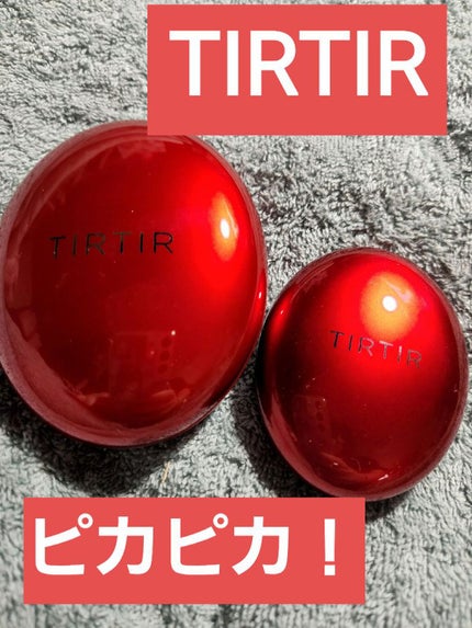マスク フィット レッド クッション/TIRTIR(ティルティル)/クッションファンデーションを使ったクチコミ(1枚目)