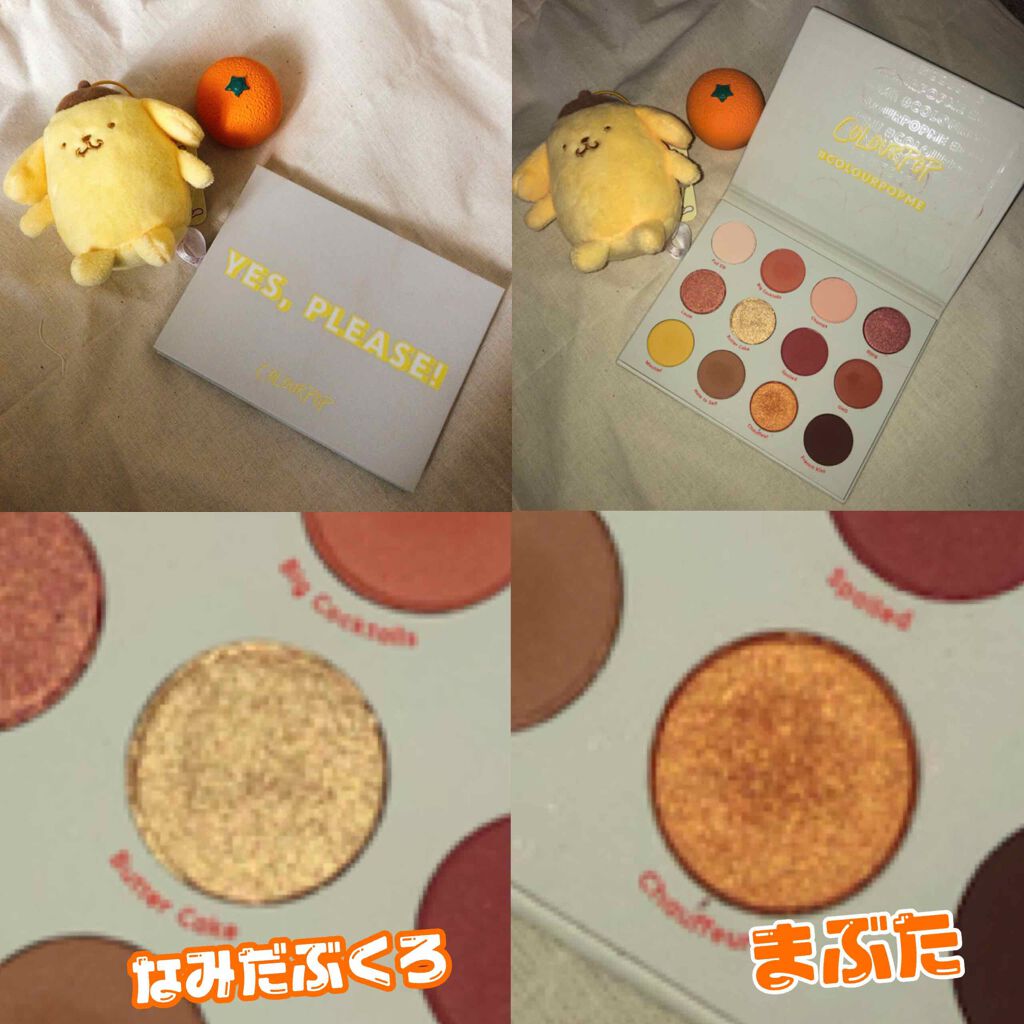 Yes,Please! Shadow Palette/ColourPop/アイシャドウパレットを使ったクチコミ(2枚目)