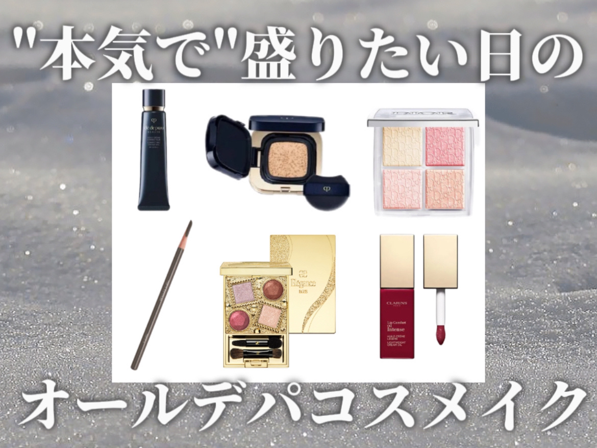 タンクッションエクラ オークル00/クレ・ド・ポー ボーテ/クッションファンデーションを使ったクチコミ（1枚目）