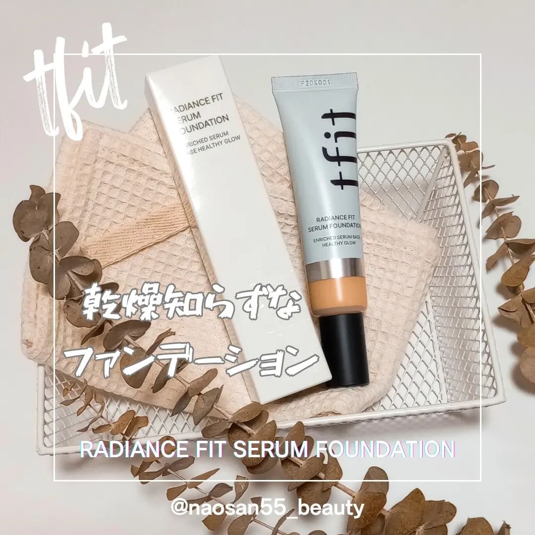 ラディアンスフィットセラムファンデーション/TFIT/リキッドファンデーションを使ったクチコミ（1枚目）