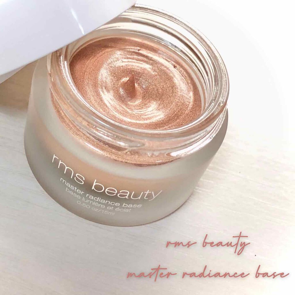 マスターラディアンスベース/rms beauty/化粧下地を使ったクチコミ（1枚目）
