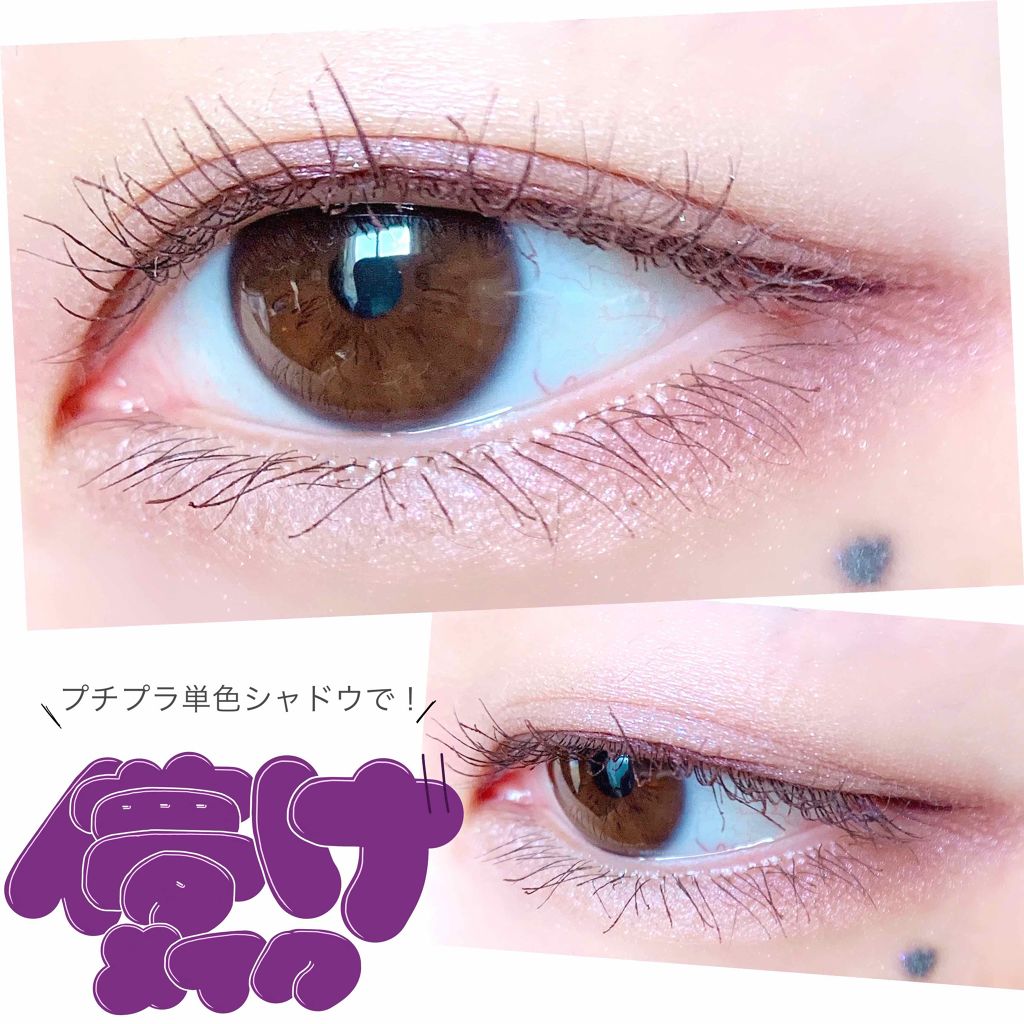 ピンク モーメント インク カラー カラ/PERIPERA/マスカラを使ったクチコミ（1枚目）