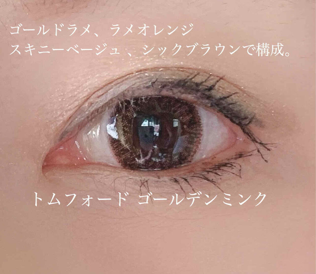 アイオープナー 076 (T)/MARY QUANT/単色アイシャドウを使ったクチコミ（3枚目）