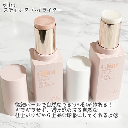 スティックハイライター/Glint/スティックハイライトを使ったクチコミ(2枚目)