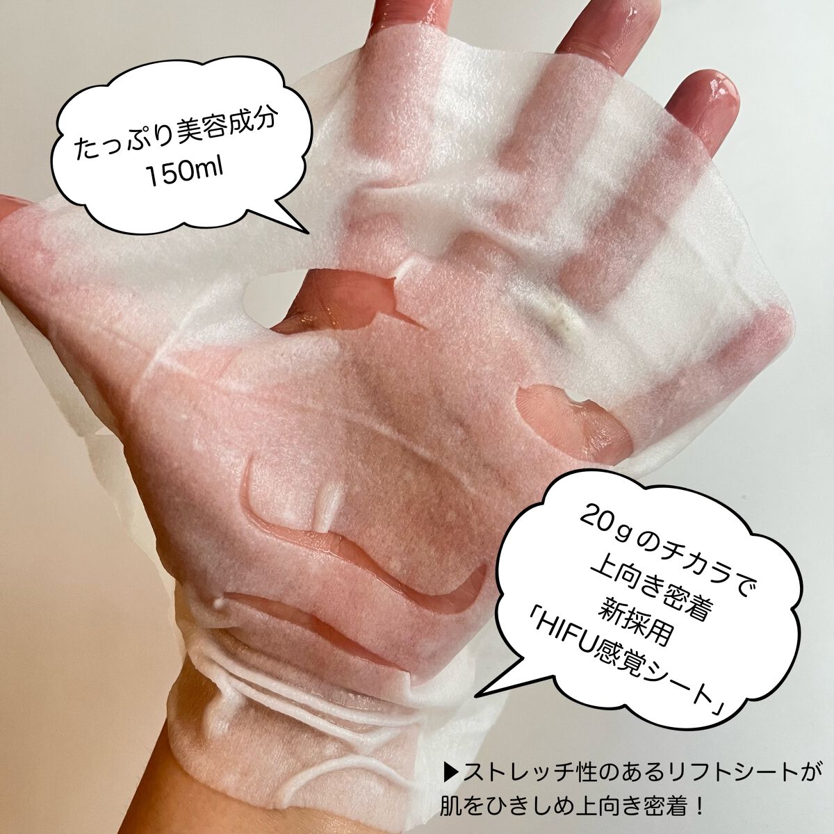 ルルルン ハイドラ V マスク/ルルルン/シートマスク・パックを使ったクチコミ(4枚目)