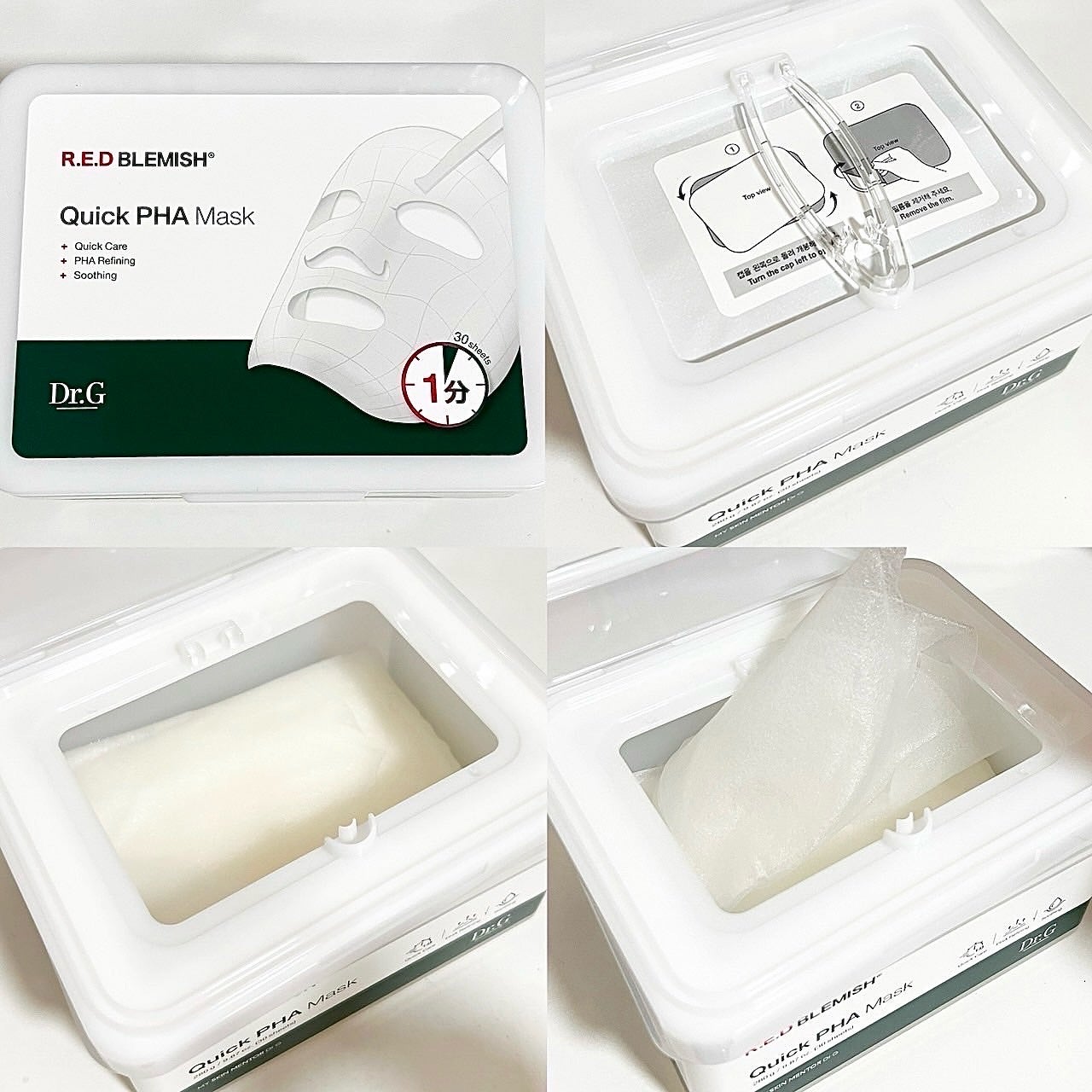 レッドブレミッシュクイックPHAシートマスク/Dr.G/シートマスク・パックを使ったクチコミ(2枚目)