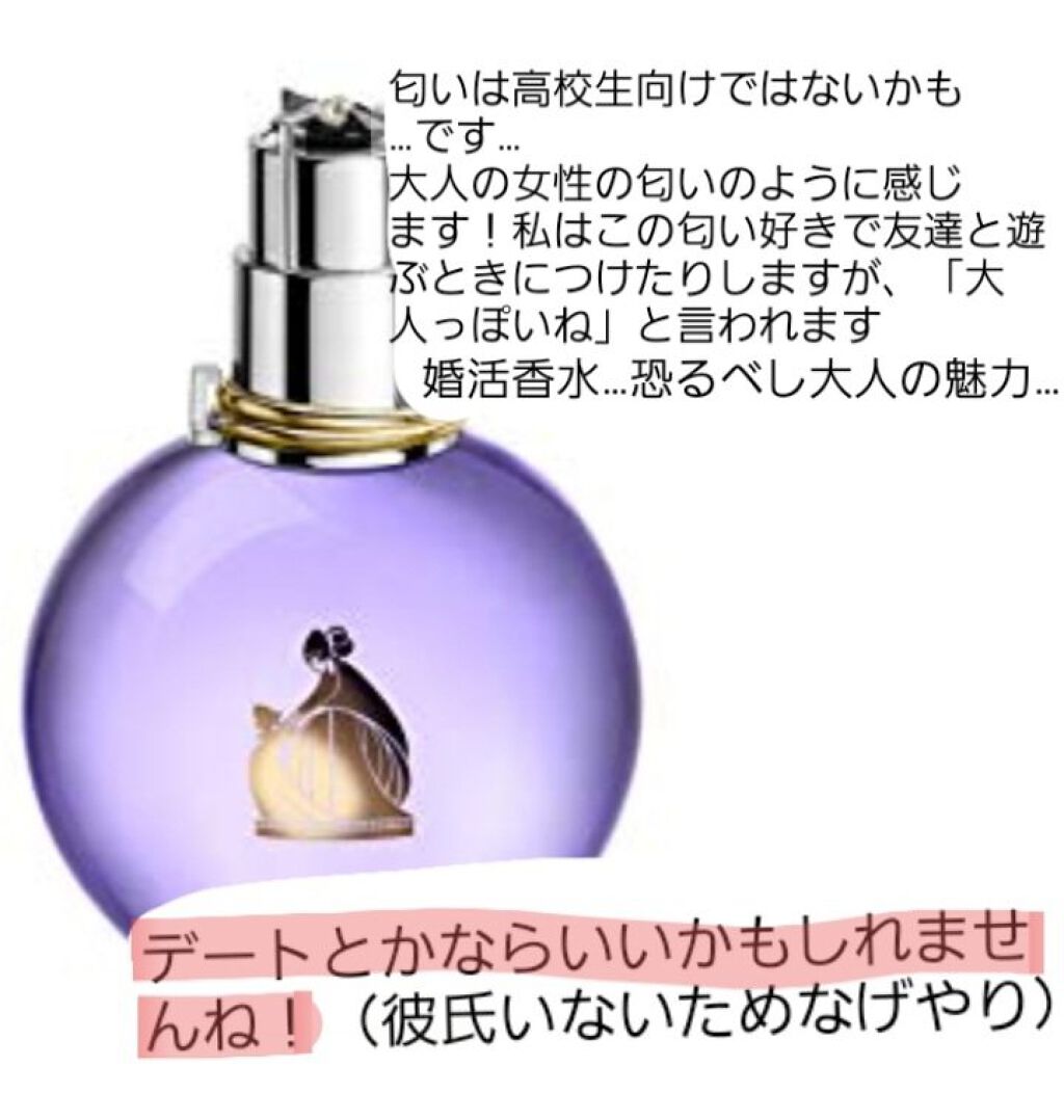 モン パリ オーデパルファム/YVES SAINT LAURENT BEAUTE/香水(レディース)を使ったクチコミ（2枚目）