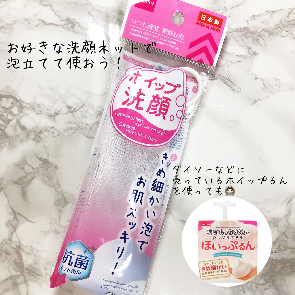 ロゼット 洗顔パスタ　普通肌/ロゼット/洗顔フォームを使ったクチコミ（3枚目）