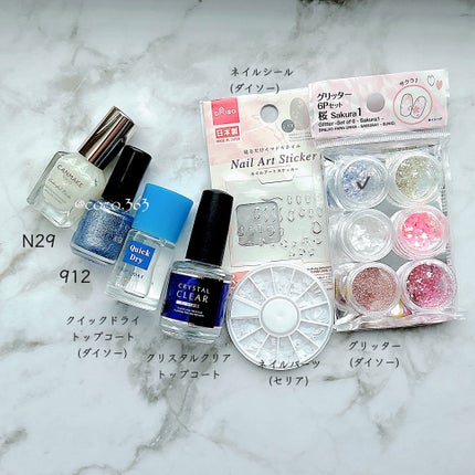 カラフルネイルズ/キャンメイク/マニキュアを使ったクチコミ(7枚目)