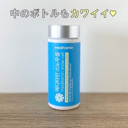 スノーセル/メディタミン/美容サプリメントを使ったクチコミ(2枚目)