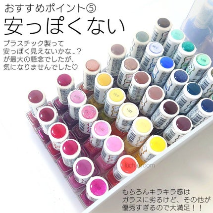 るか @luchasroom on LIPS 「先日投稿した、ネイル収納についての補足です。使用しているカボシ..」(8枚目)
