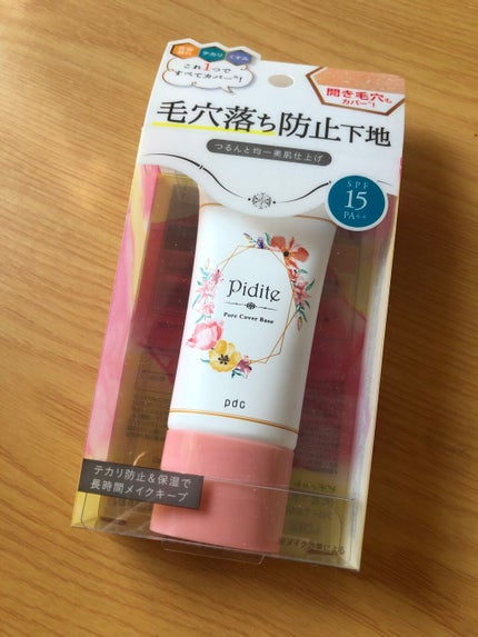 ピディット 毛穴落ち防止下地/pdc/化粧下地を使ったクチコミ(1枚目)