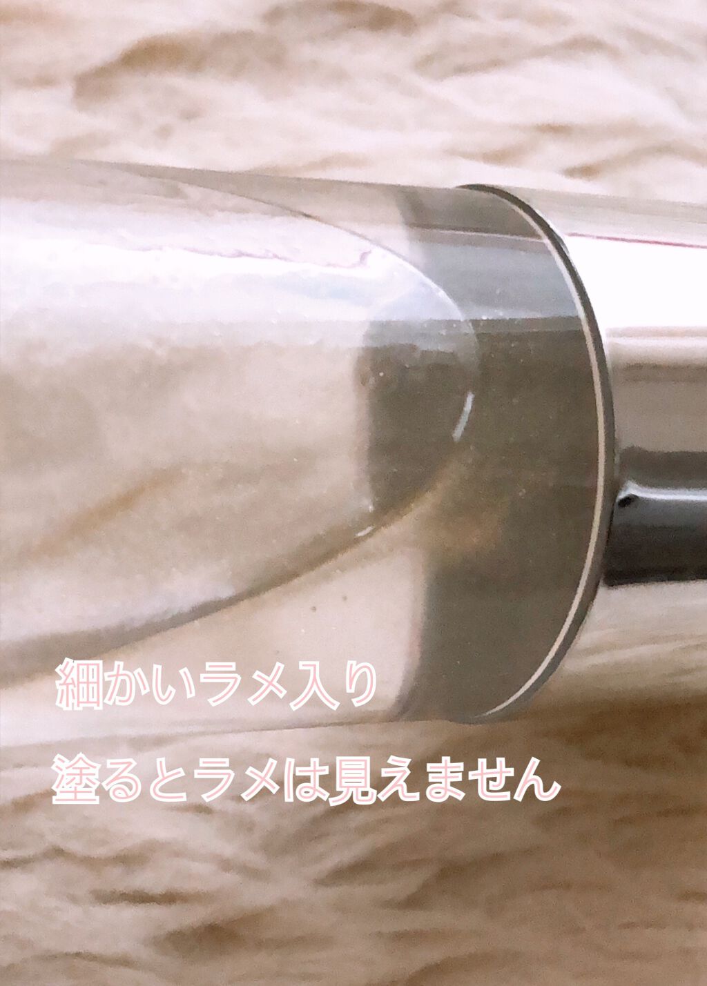 クリエイティブ オイル （シアーゴールド）/IPSA/化粧下地を使ったクチコミ（3枚目）