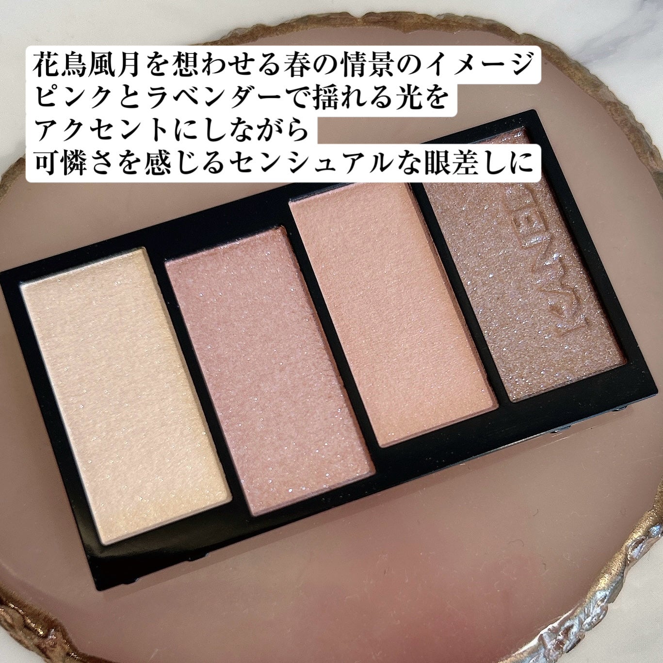 カラードシャドウ/KANEBO/アイシャドウパレットを使ったクチコミ(5枚目)