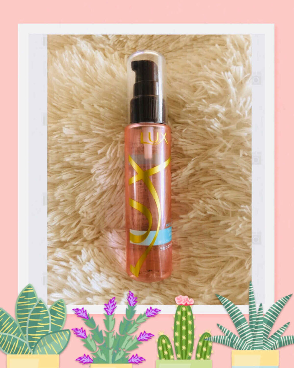 スーパーリッチシャイン モイスチャー リッチ保湿オイル/LUX/ヘアオイルを使ったクチコミ（1枚目）