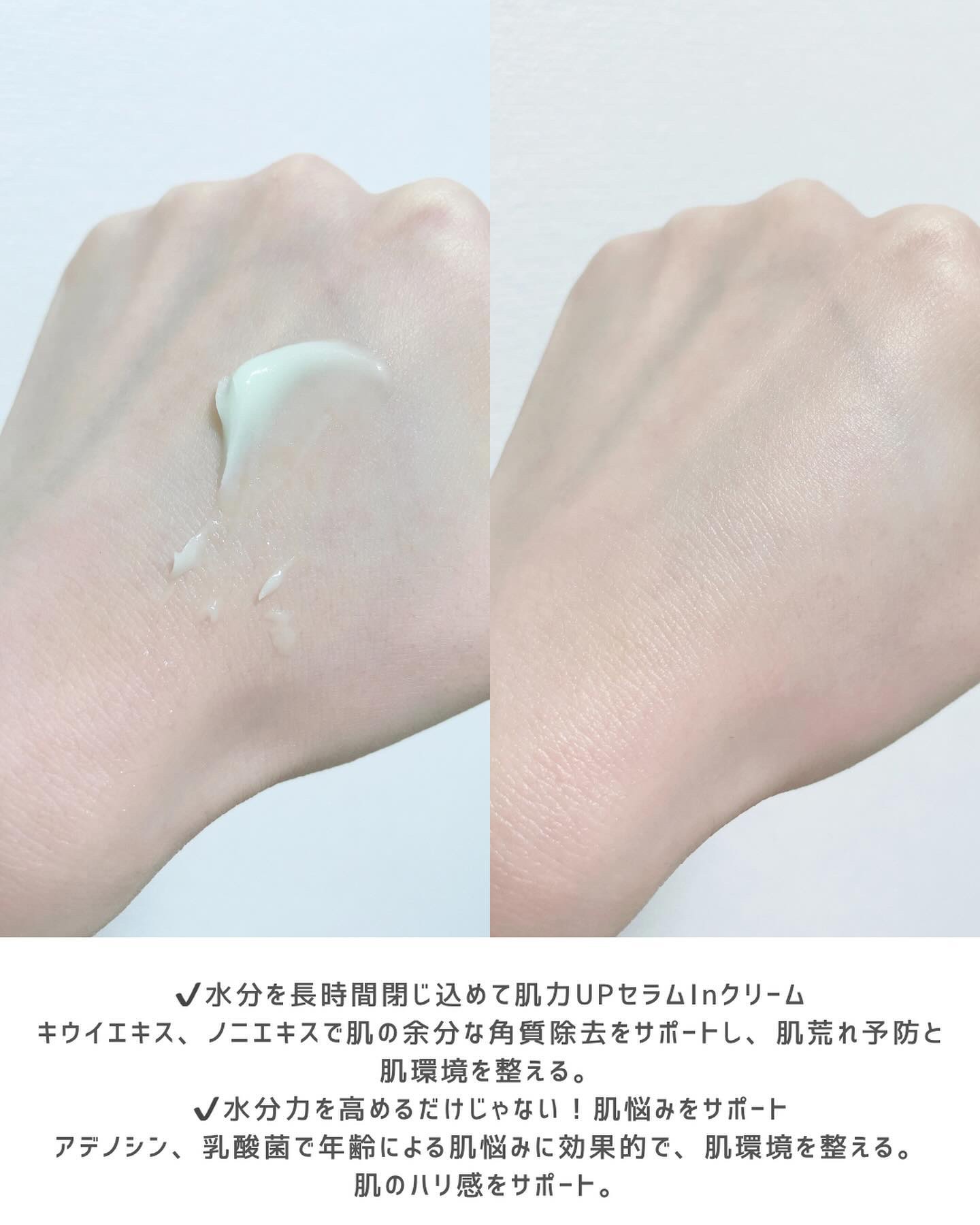 カラーフードシリーズグリーングロウアップクリーム/Tovegan/フェイスクリームを使ったクチコミ（3枚目）