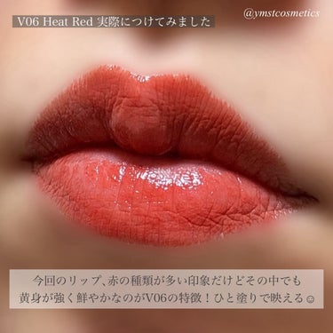ルージュスターヴァイブラント V06 Heat Red/KANEBO/口紅の画像