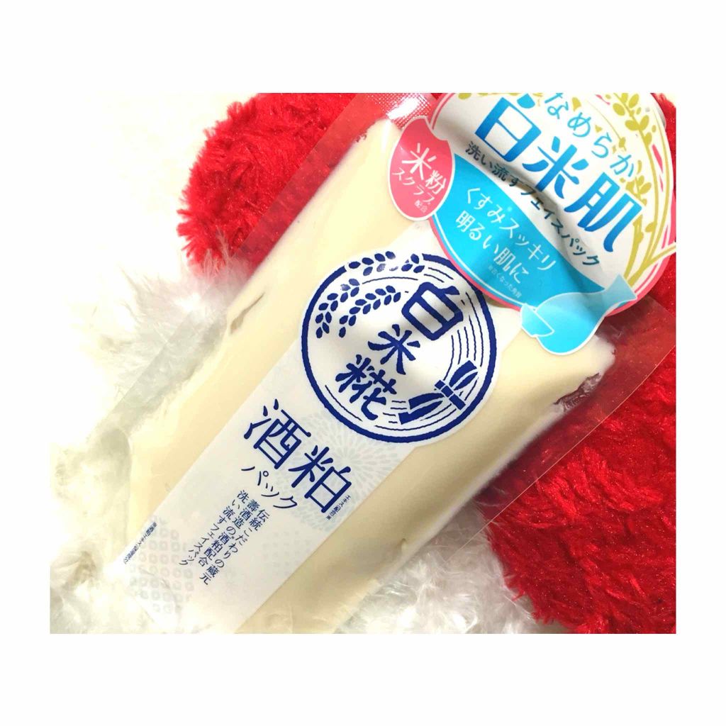 白米糀 酒粕フェイスパック/コスメテックスローランド/シートマスク・パックを使ったクチコミ（1枚目）