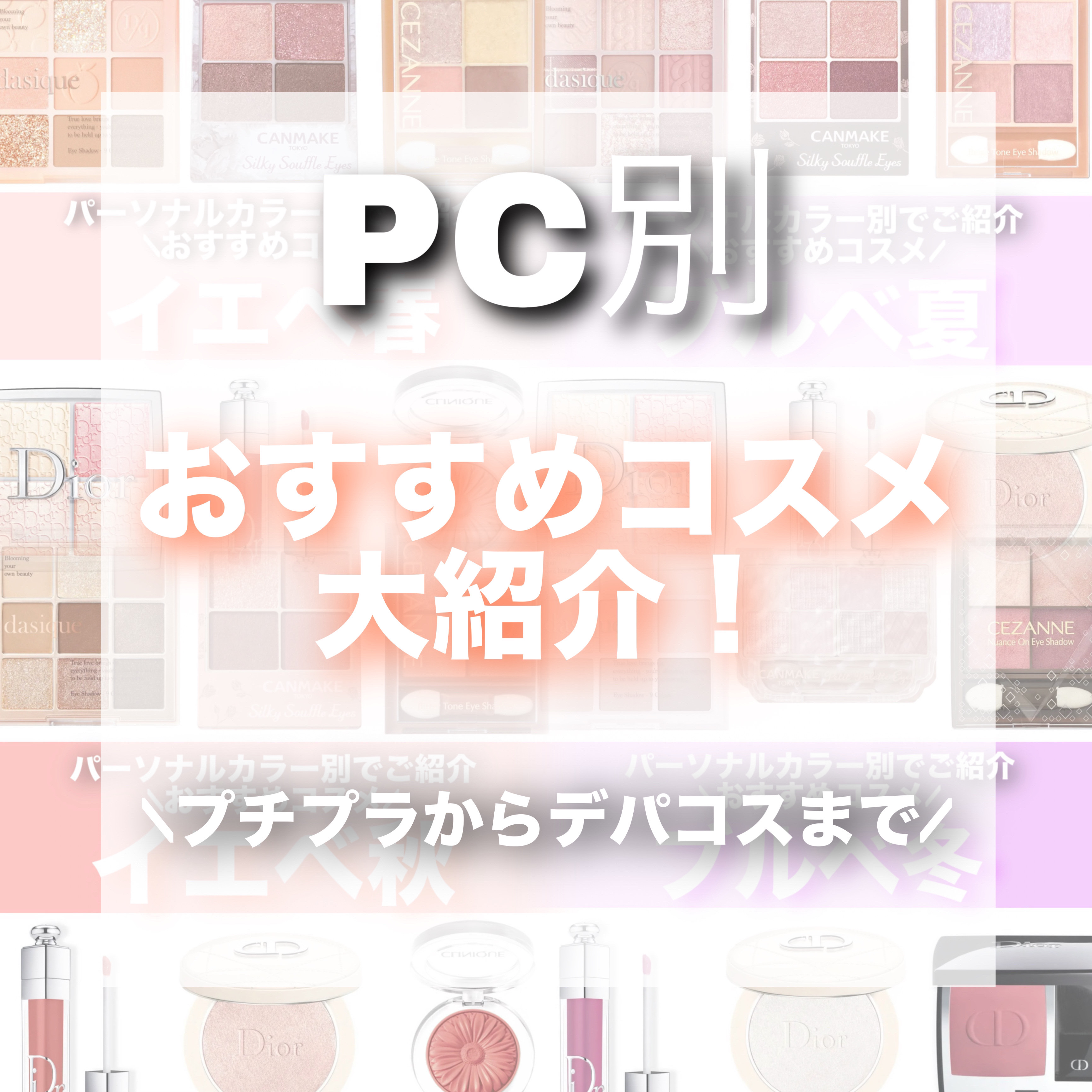 ディオールスキン ルージュ ブラッシュ 962 プワゾン マット/Dior/パウダーチークを使ったクチコミ（1枚目）