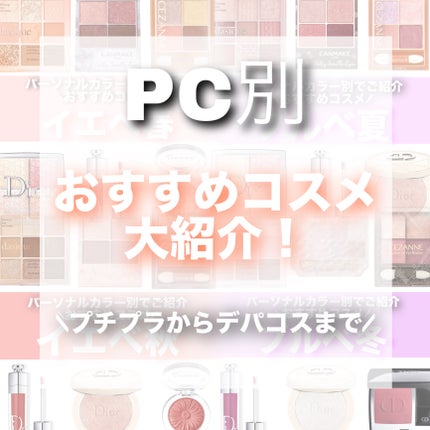 チーク ポップ/CLINIQUE/パウダーチークを使ったクチコミ(1枚目)