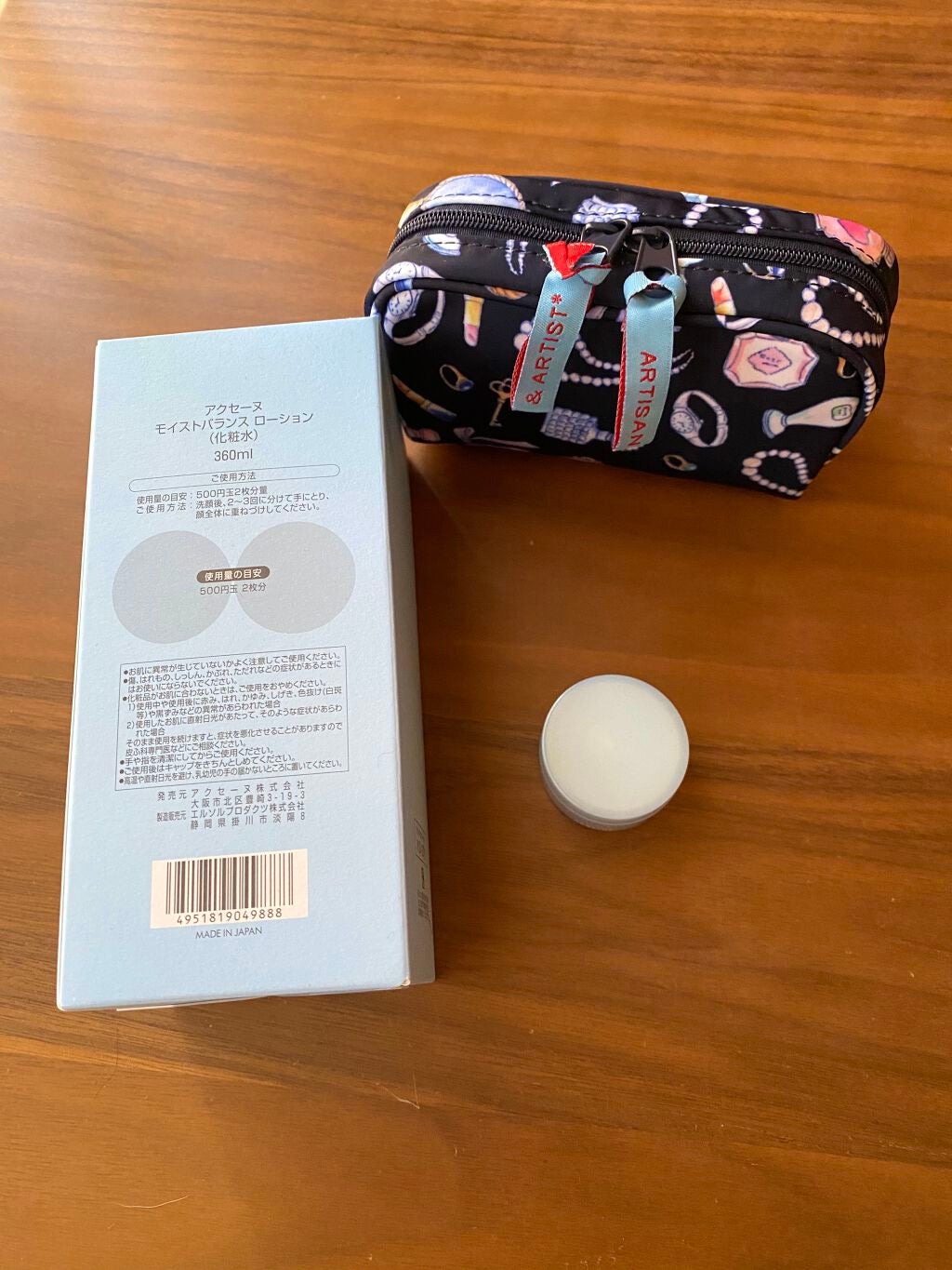 モイストバランス ローション/ACSEINE/化粧水を使ったクチコミ(2枚目)