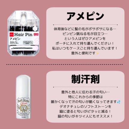 モイスチャーリップ UV/ニベア/リップクリームを使ったクチコミ(8枚目)