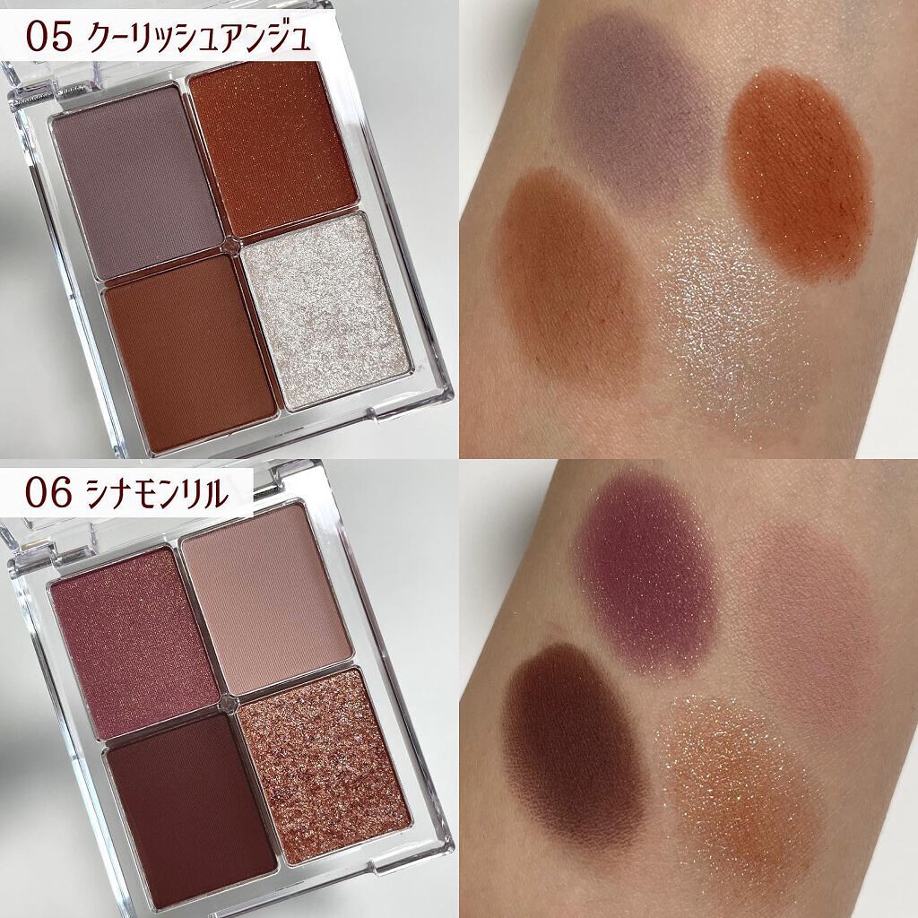 4色アイシャドウパレット/aZTK/アイシャドウパレットを使ったクチコミ(4枚目)