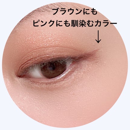 コンシャスライナーカラー/KATE/リキッドアイライナーを使ったクチコミ(4枚目)