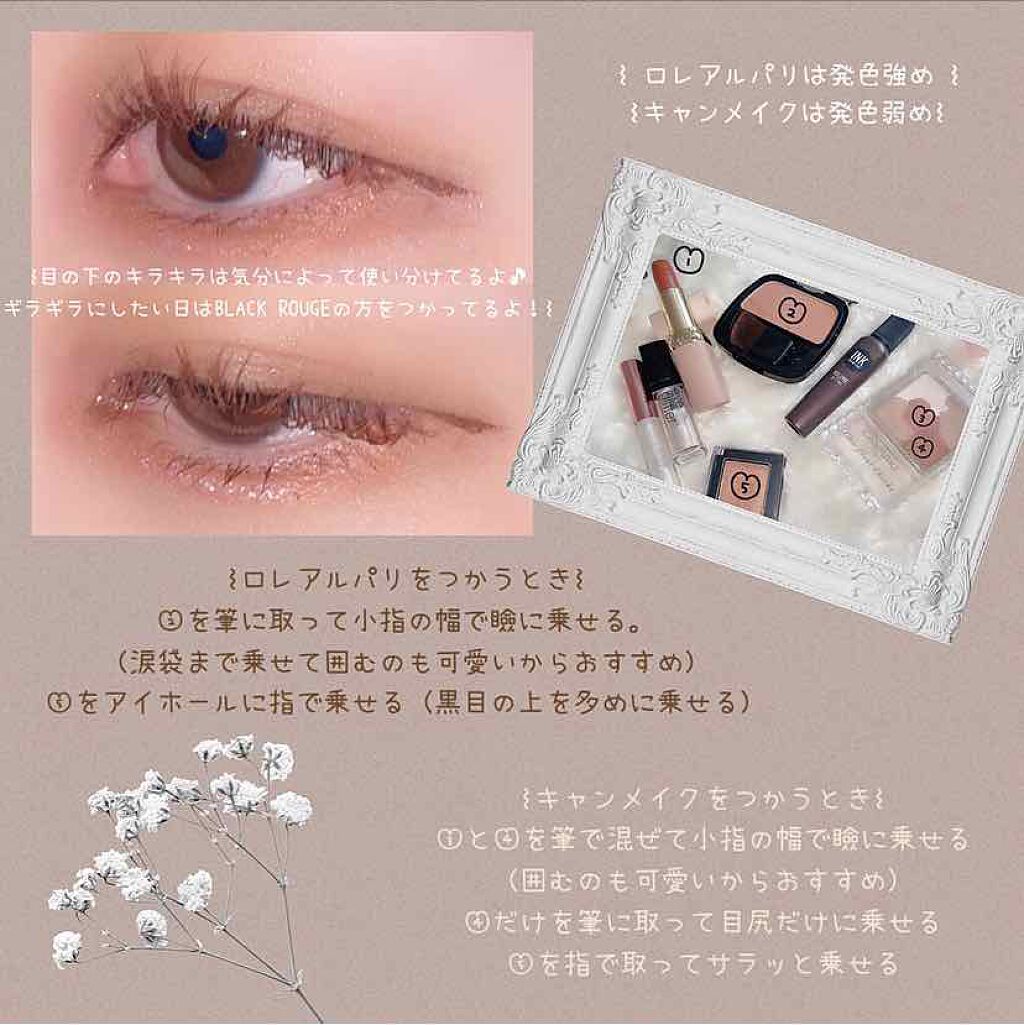 インク カラー カラ（AD）/PERIPERA/マスカラを使ったクチコミ（1枚目）