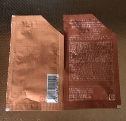COCONUT UMBER シャンプー/トリートメント/ISM/市販シャンプーを使ったクチコミ(2枚目)