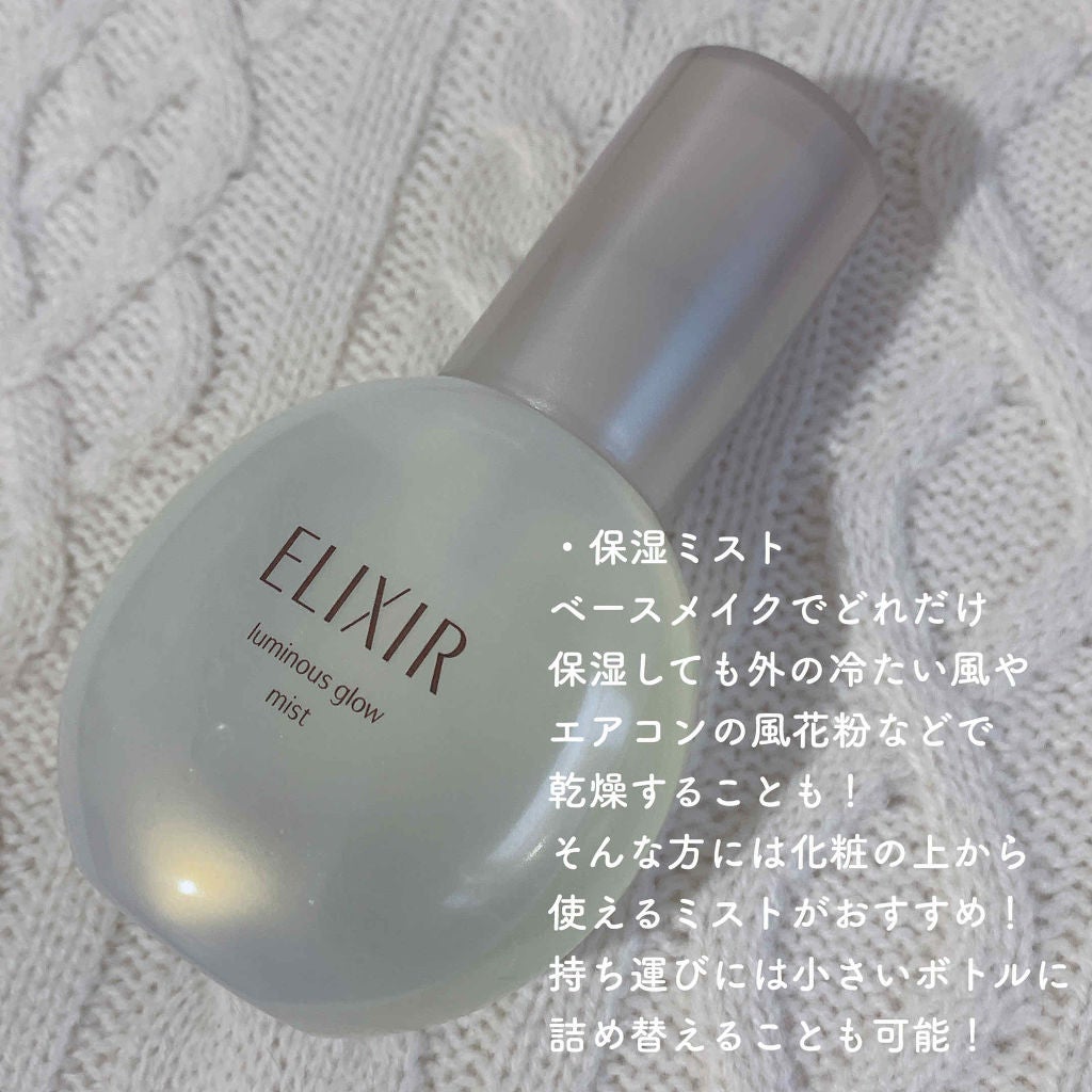 スキンミルク/ettusais/フェイスクリームを使ったクチコミ(4枚目)