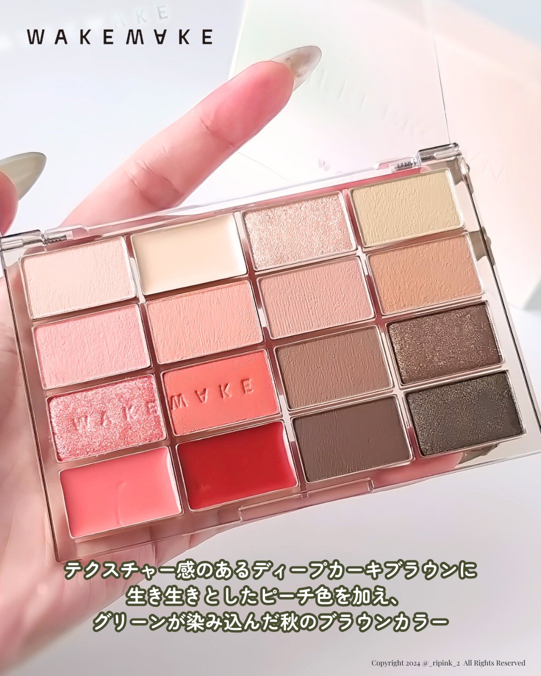 ソフトブラーリングアイパレット/wakemake/アイシャドウパレットを使ったクチコミ（3枚目）
