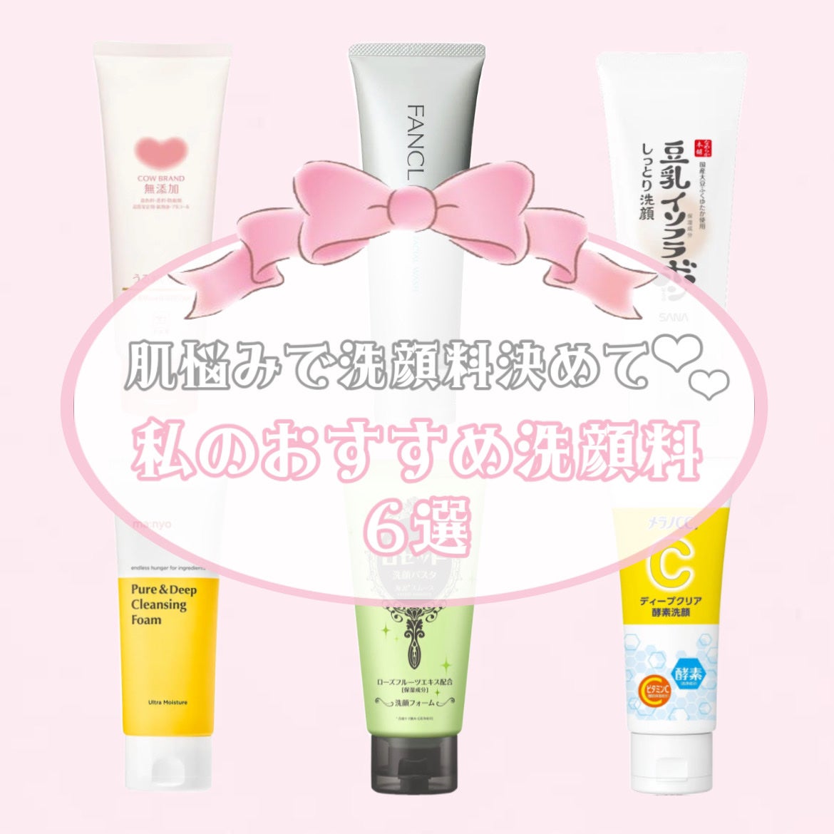 ロゼット洗顔パスタ 海泥スムース/ロゼット/洗顔フォームを使ったクチコミ(1枚目)