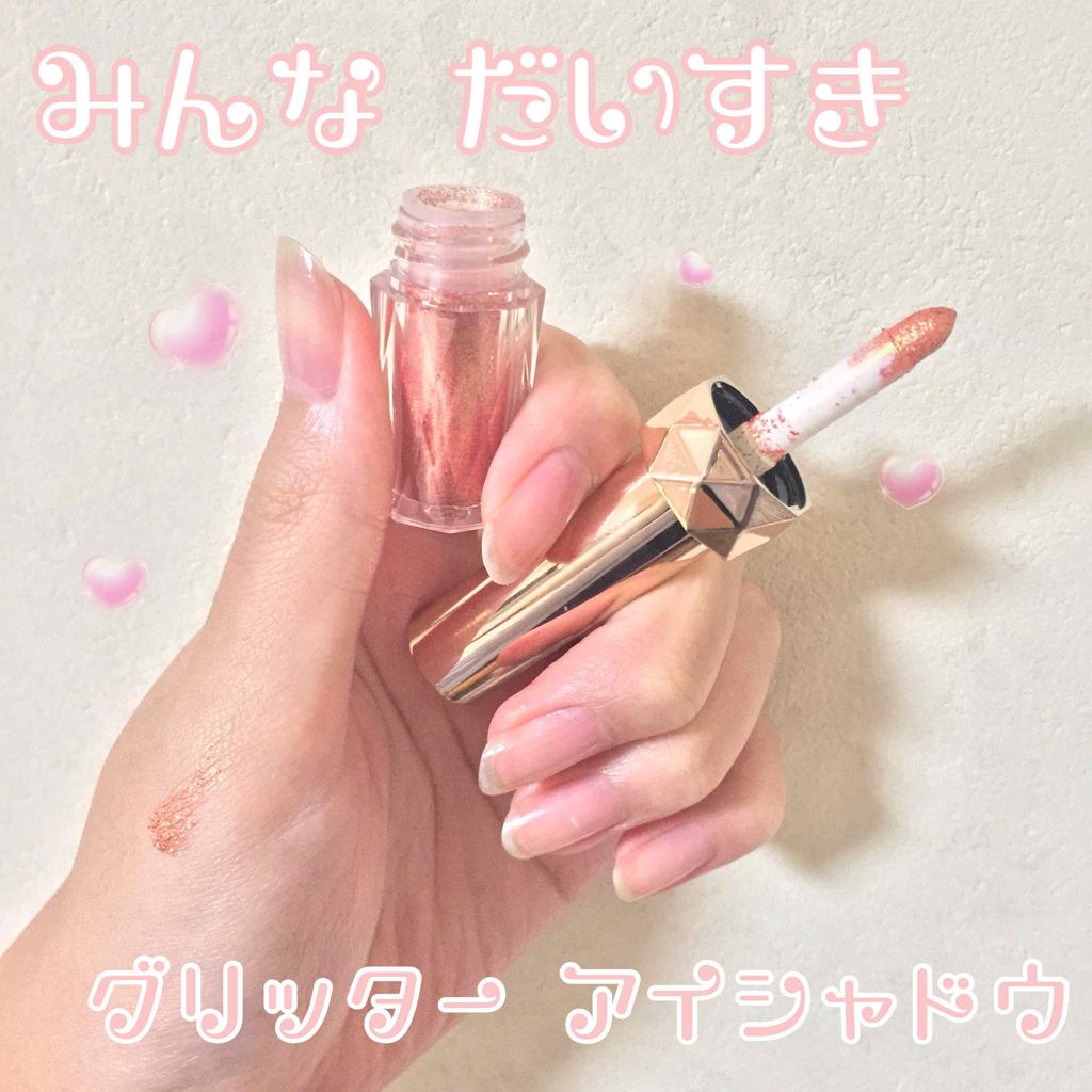 パウダリーグリッターアイシャドウリップ/xixi/アイシャドウパレットを使ったクチコミ(1枚目)