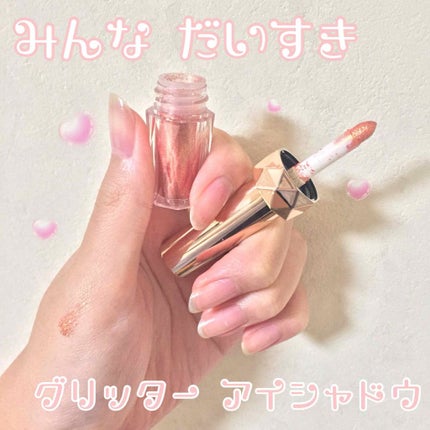 xixi パウダリーグリッターアイシャドウリップのクチコミ「
こんばんはヽ(^0^)ノ ゆうなです💖
今回は
通販で買った
海外コスメ
x.....」(1枚目)