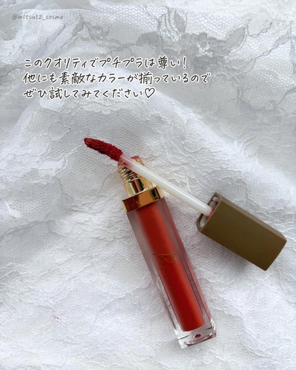 ミューテッドシアーティント/Ririmew/リップティントを使ったクチコミ(7枚目)